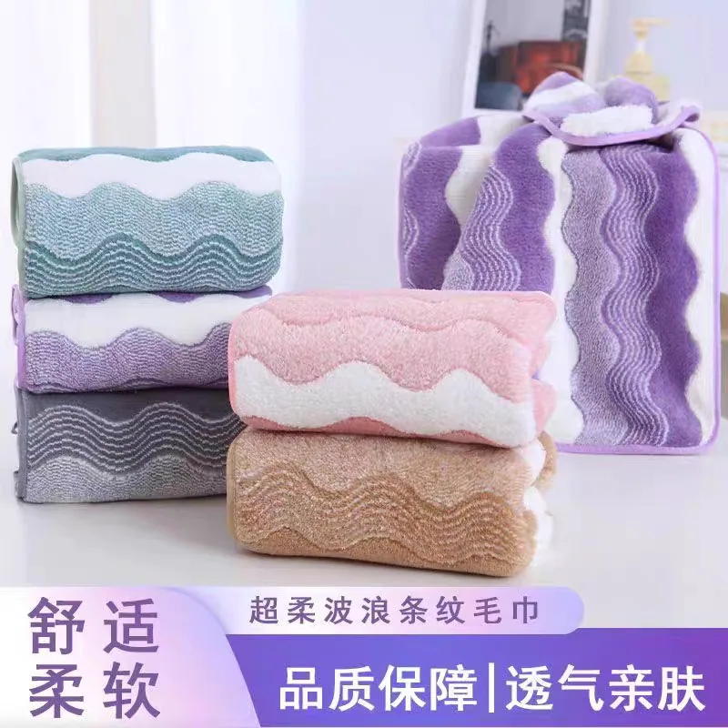 珊瑚海波纹不掉毛吸水浴巾