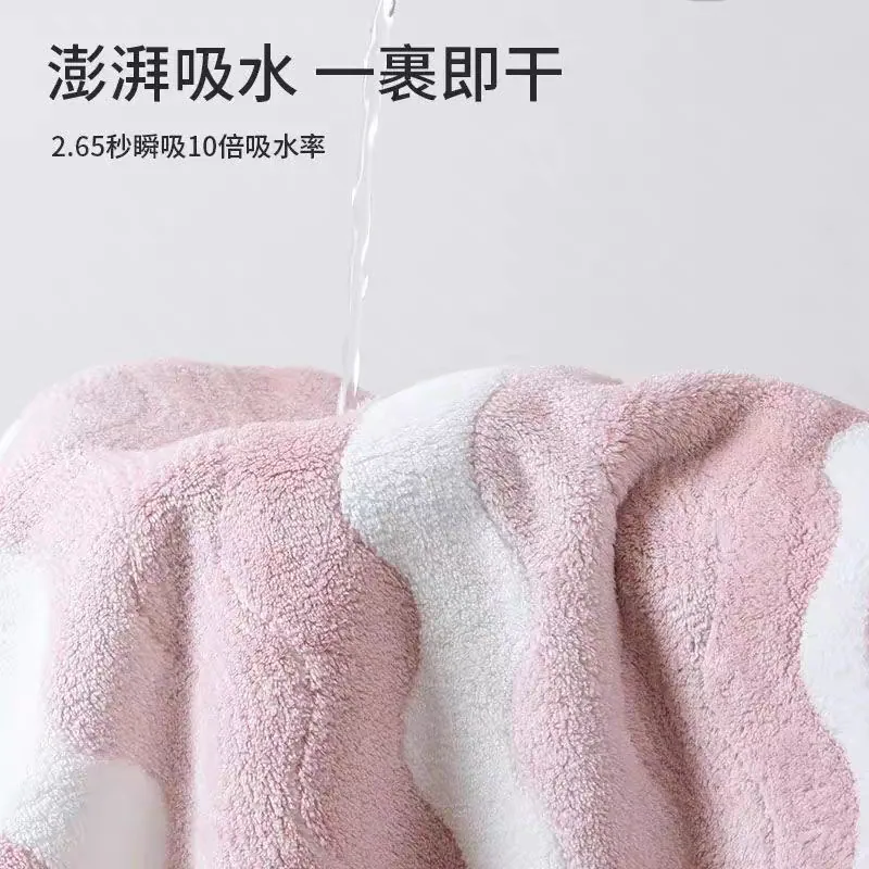 大嘴帿珊瑚海波纹浴巾70*130cm（细节图 1）