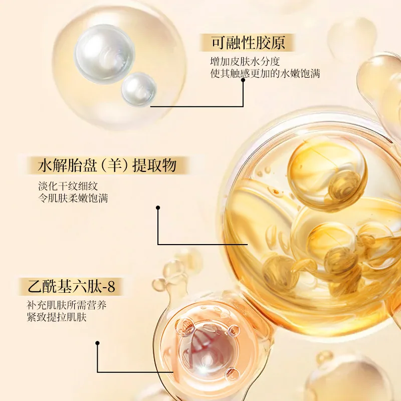 韩纪羊胎素冻干粉精华44支装（细节图 1）