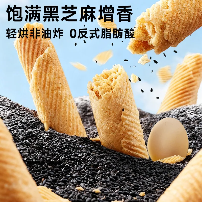 味滋源鸡蛋酥200g盒装蛋卷零食（细节图 1）