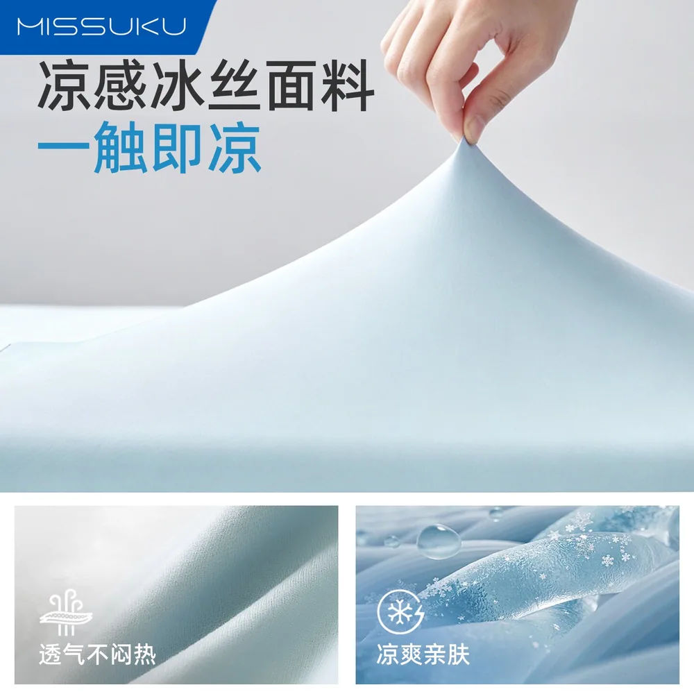 MISSUKU家居记忆棉凉感护颈枕成人款（细节图 1）