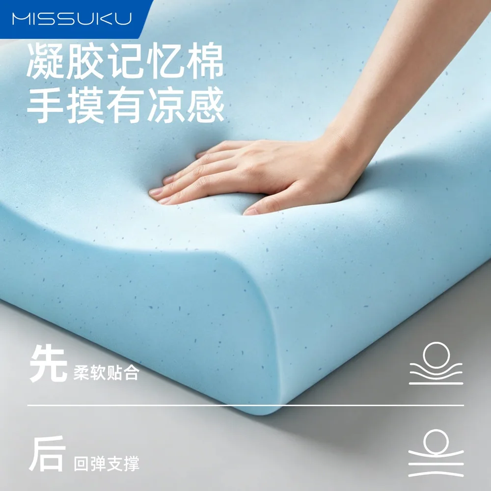 MISSUKU家居记忆棉凉感护颈枕成人款（细节图 2）
