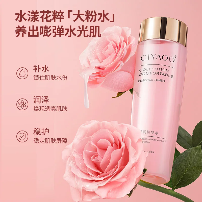 瓷雅大粉水300ml