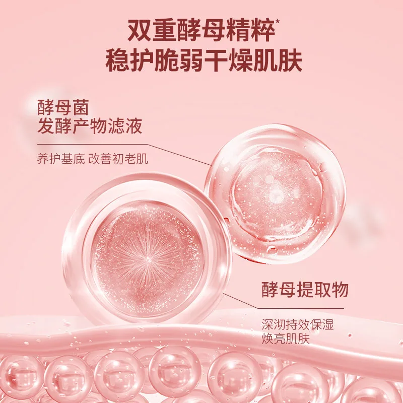 瓷雅大粉水精华爽肤水300ml瓶装（细节图 1）