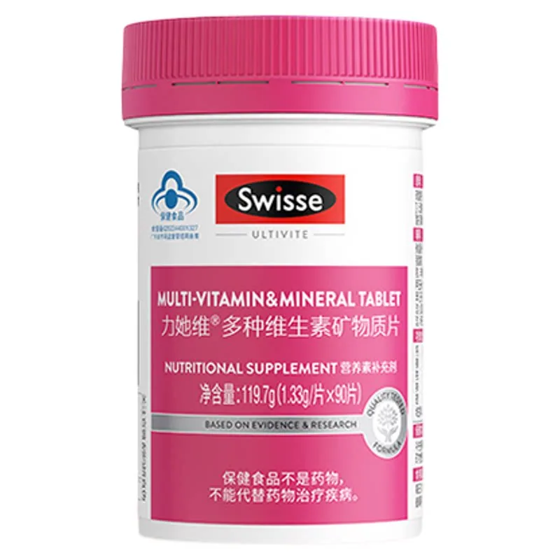 Swisse斯维诗女士b族复合维生素
