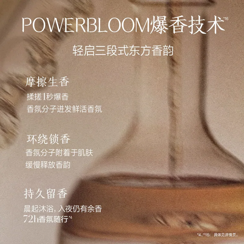 阿道夫东方香沐浴露