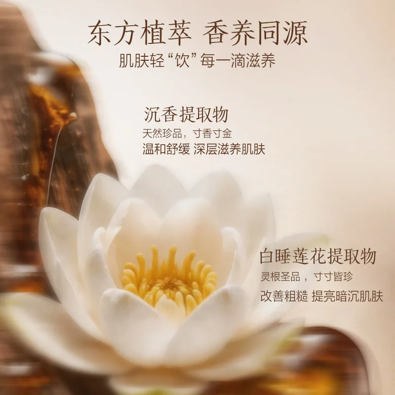 阿道夫东方香沐浴露两瓶装（细节图 2）