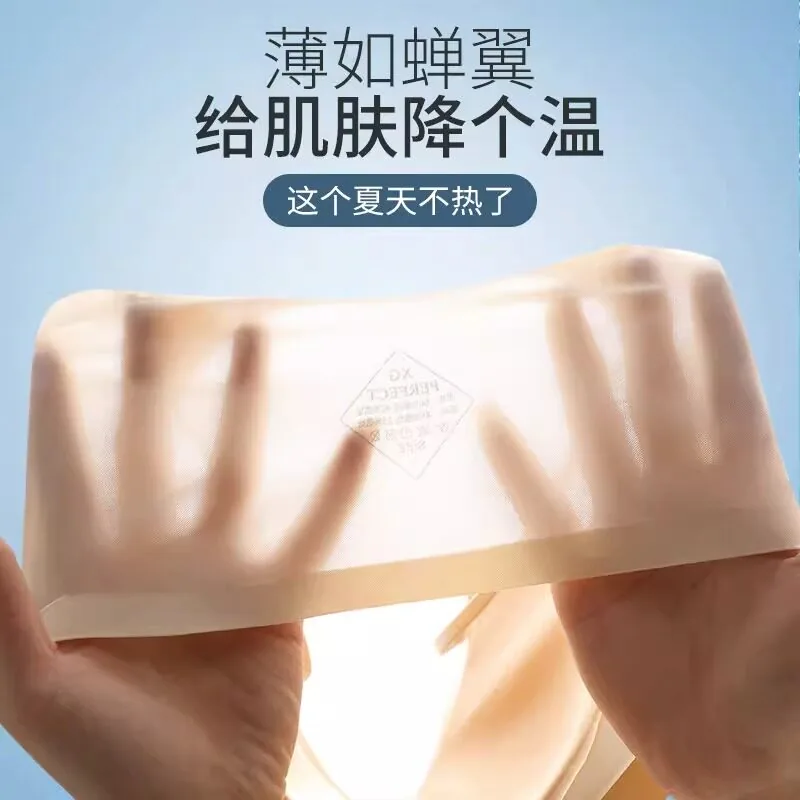 莎琪高端内衣冰丝超薄无痕美背吊带3件装