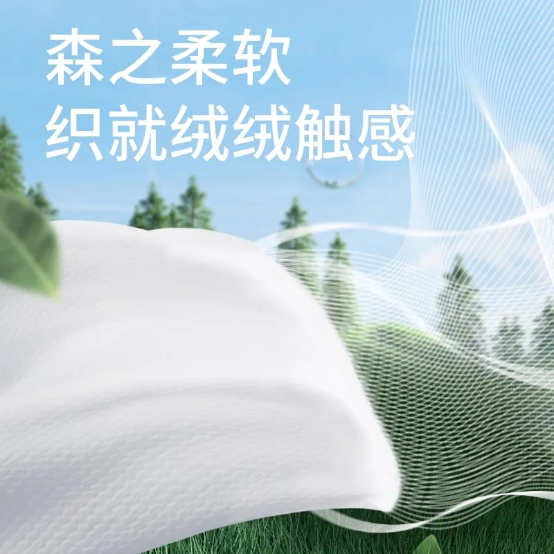 雀氏绵柔巾婴儿专用