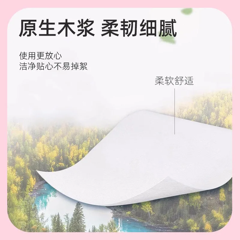 丽邦实心卷纸14卷800g