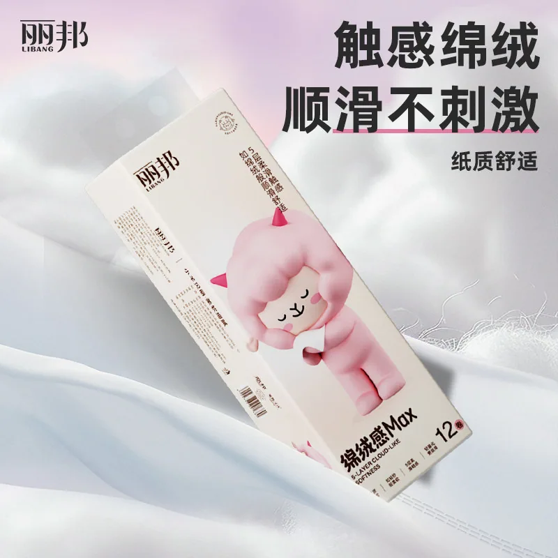 丽邦实心卷纸12卷680g