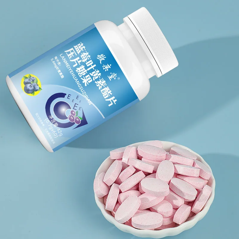 敬亲堂黑加仑蓝莓叶黄素酯片