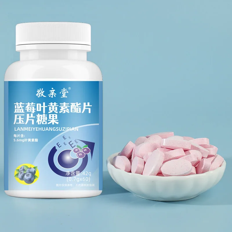 敬亲堂黑加仑蓝莓叶黄素酯片独立铝箔装（细节图 2）
