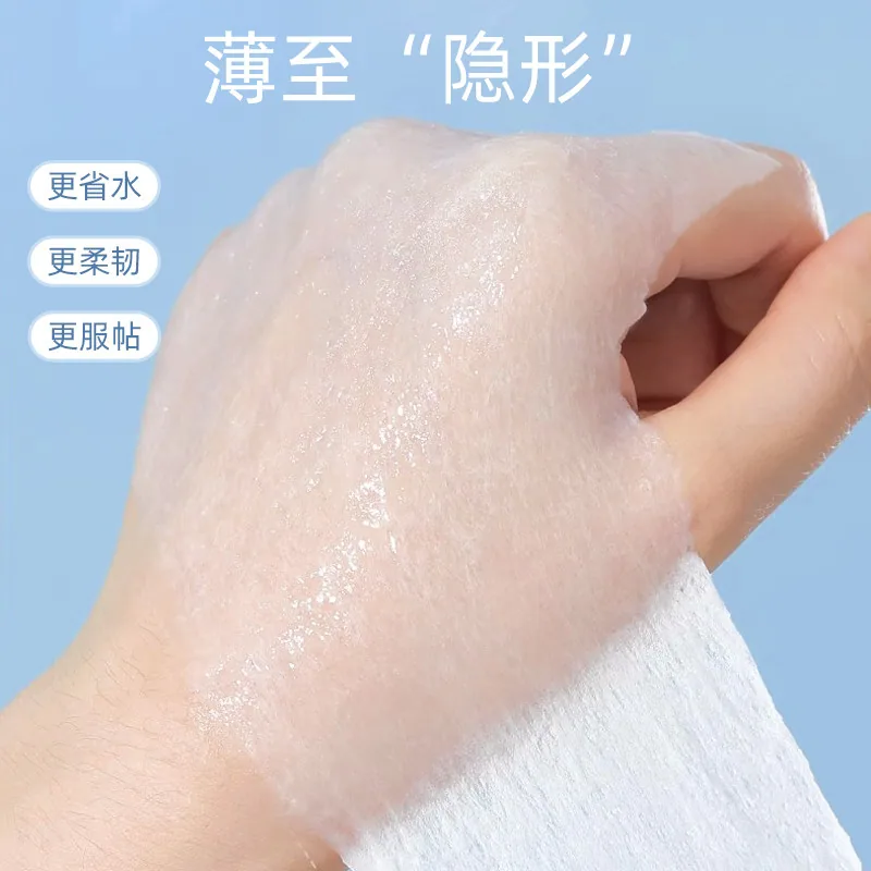 joycare优可柔可拉伸湿敷棉200片装