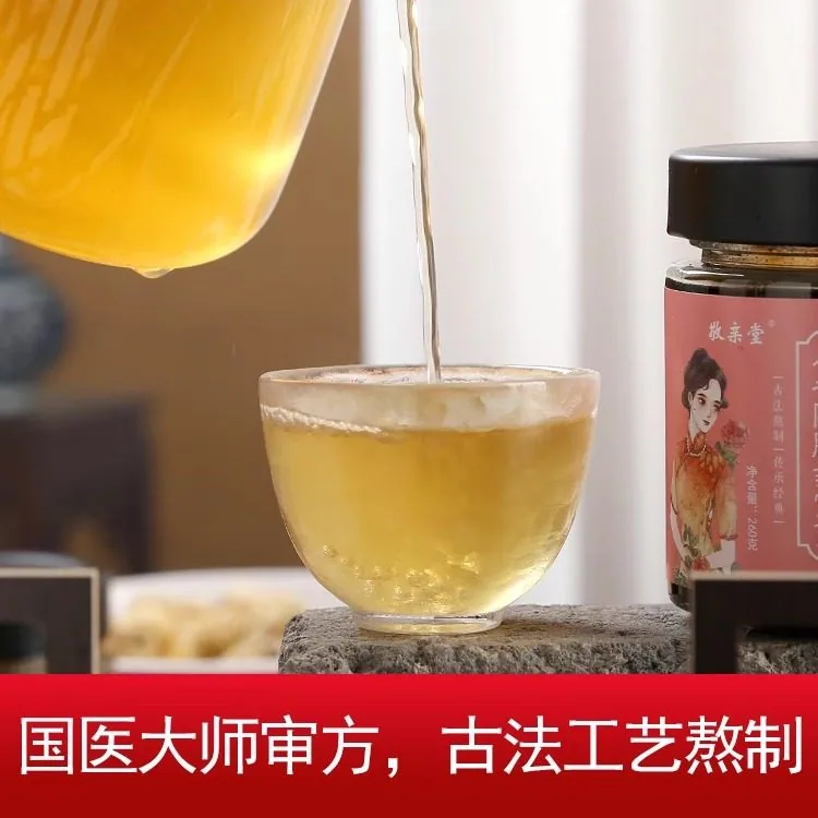 敬亲堂滋补即食人参阿胶燕窝膏罐装（细节图 1）