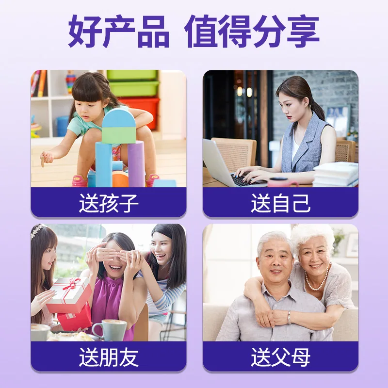 五洲人蓝莓叶黄素酯果汁软糖3瓶