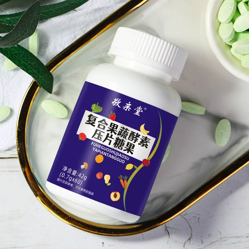 敬亲堂复合果蔬酵素压片糖果盒装（细节图 2）