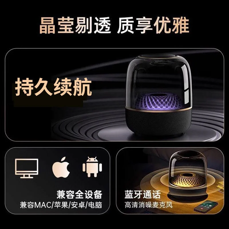 北曼哈顿琉璃5代蓝牙音箱琉璃外壳（细节图 2）
