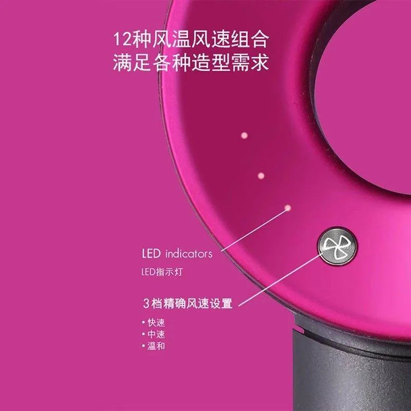 雷睿邦负离子护发速干吹风机
