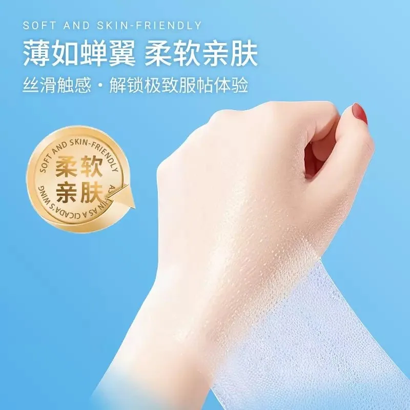 偲叙湿敷棉可拉伸240片（细节图 2）