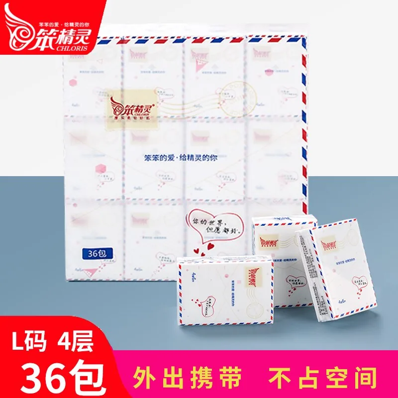 笨精灵手帕纸36包