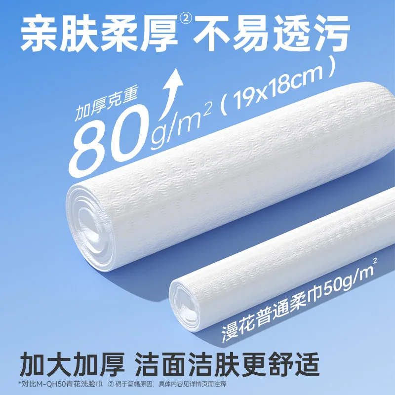 漫花山茶花洗脸巾100抽壁挂加厚款（细节图 1）
