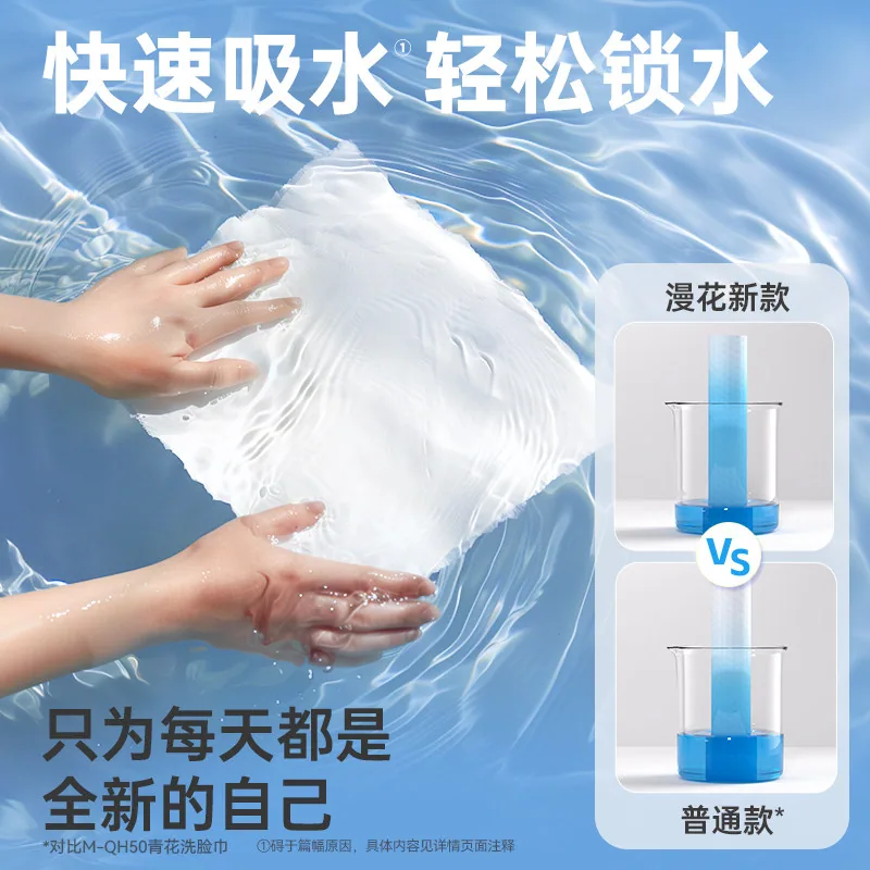 漫花山茶花洗脸巾100抽壁挂加厚款（细节图 2）
