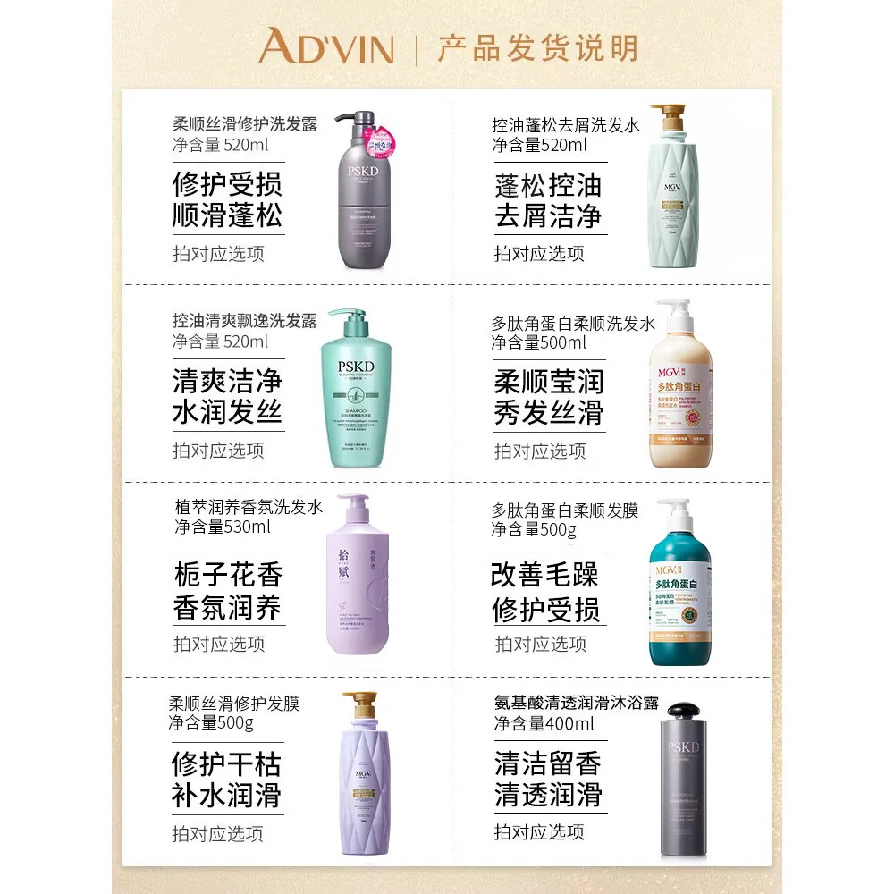 梁客温和柔顺洗发水