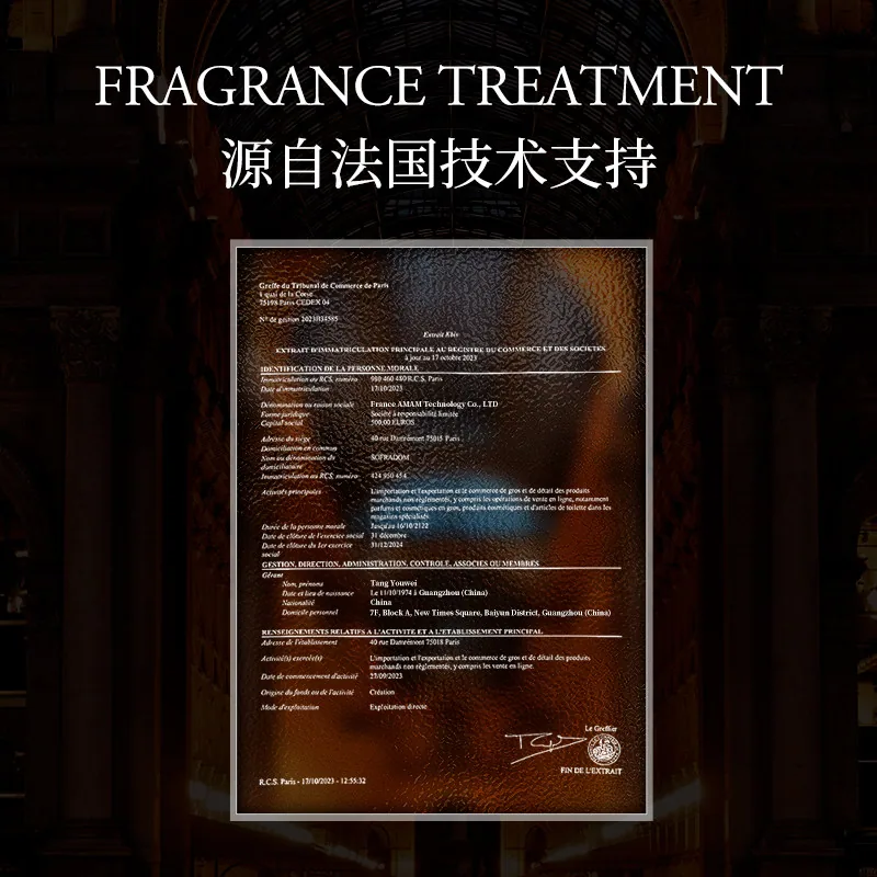 amam数峰香氛洗护任选