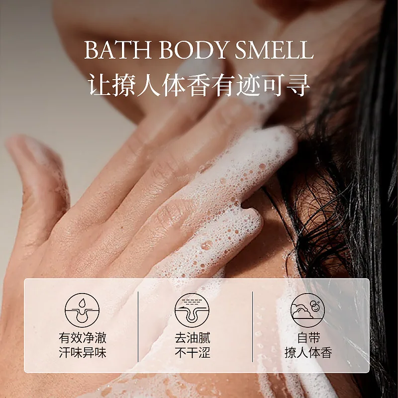 amam数峰香氛洗护任选装（细节图 2）