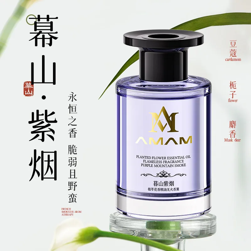 AMAM植萃花香精油无火香薰圆润瓶身藤条（细节图 2）