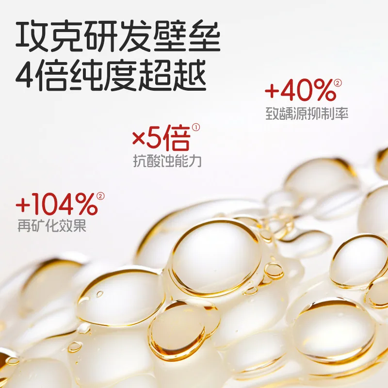 敏齿达奥拉氟儿童防蛀牙膏买一送一装（细节图 2）