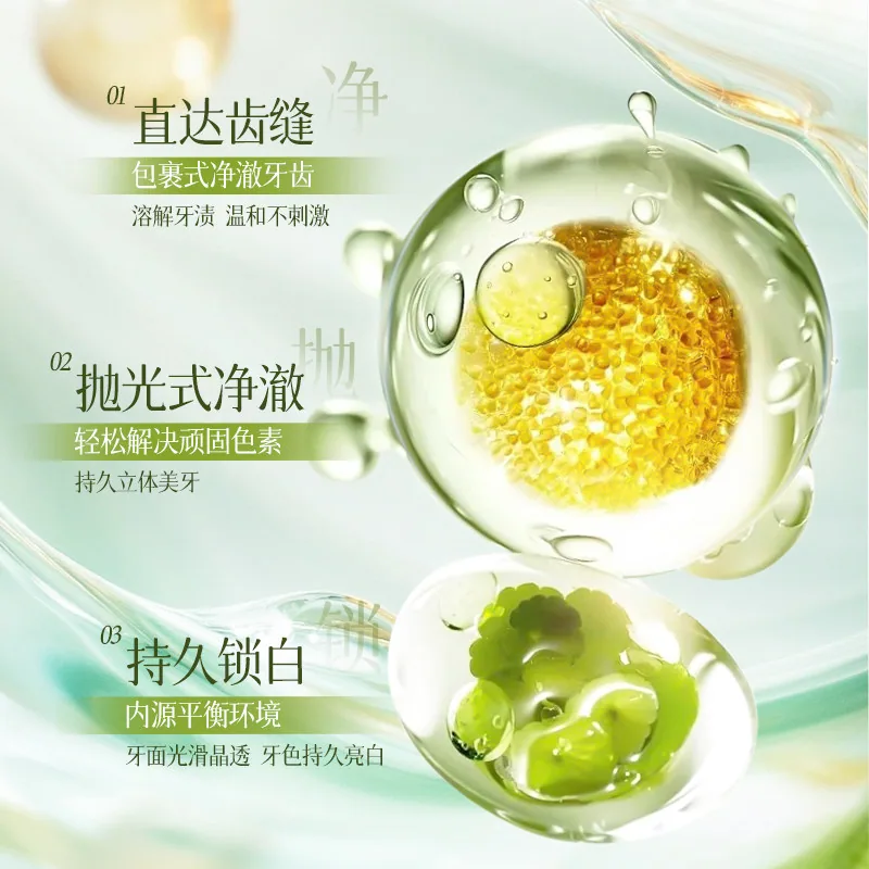 敏齿达多效美白牙膏产品图（细节图 1）