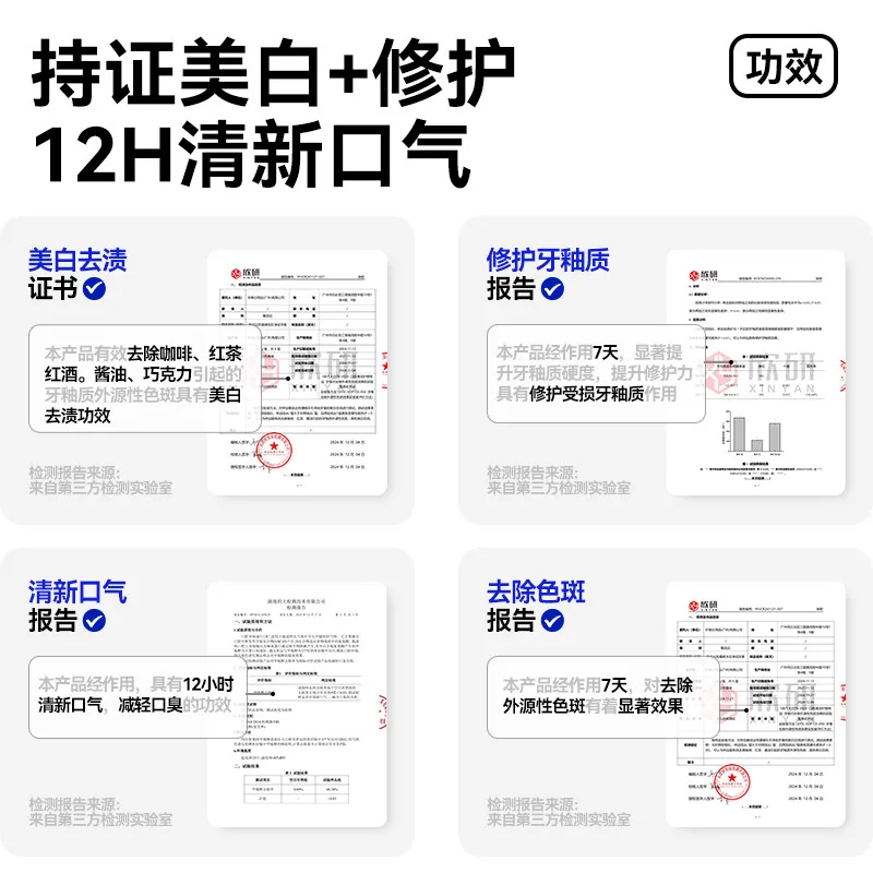 敏齿达5%羟基磷灰石牙膏管装主图（细节图 2）