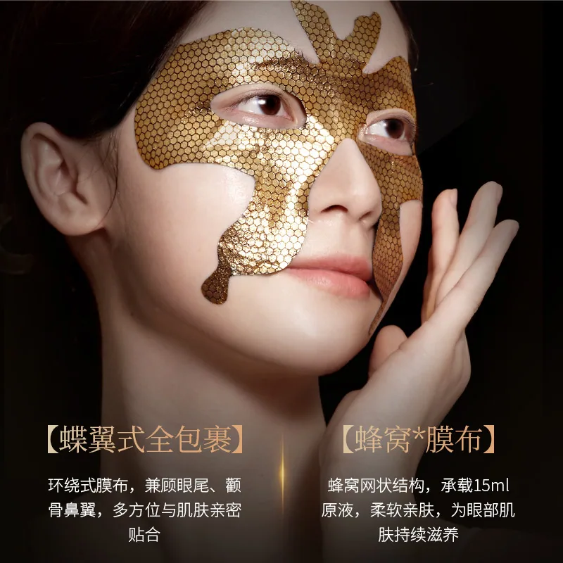 OSSIE钻石眼膜组合三款装（细节图 1）