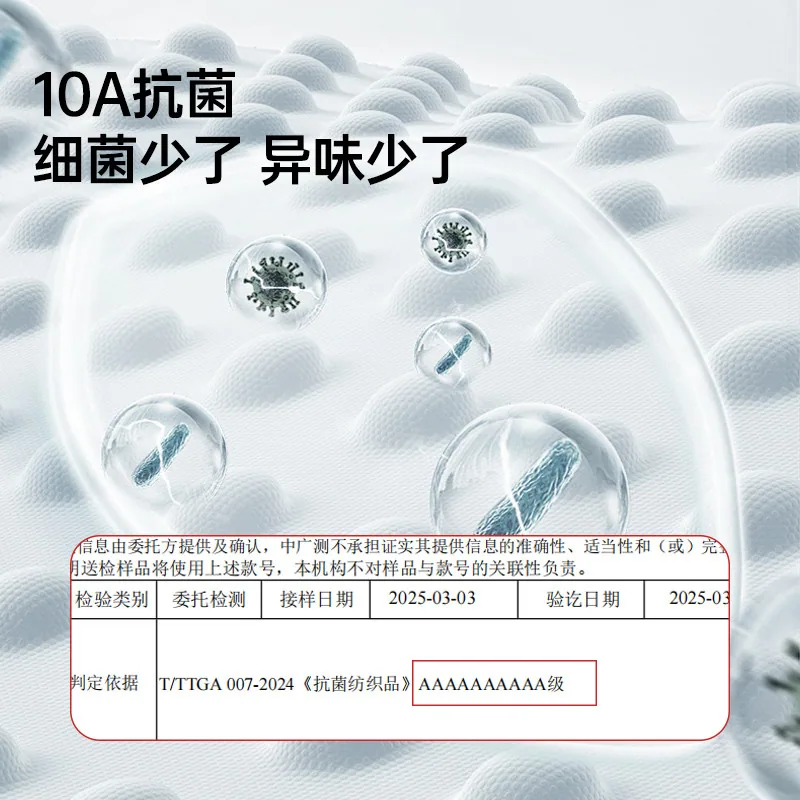 初禾念无痕大胸聚拢运动文胸背心式无钢圈（细节图 1）