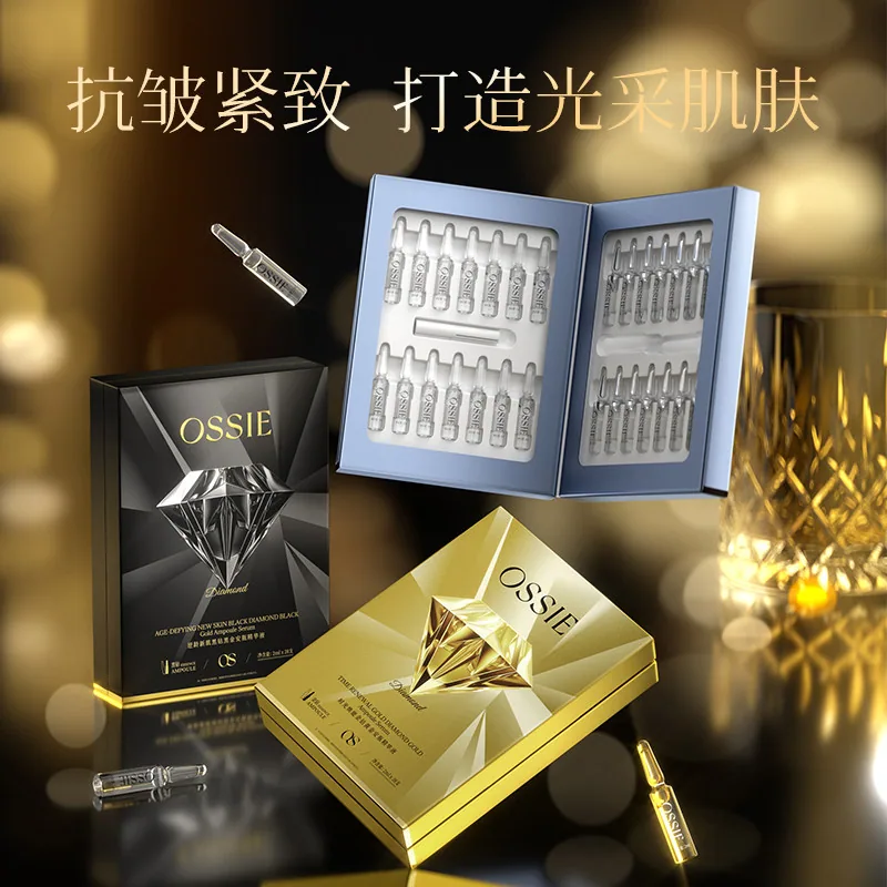 OSSIE钻石安瓶精华液组合