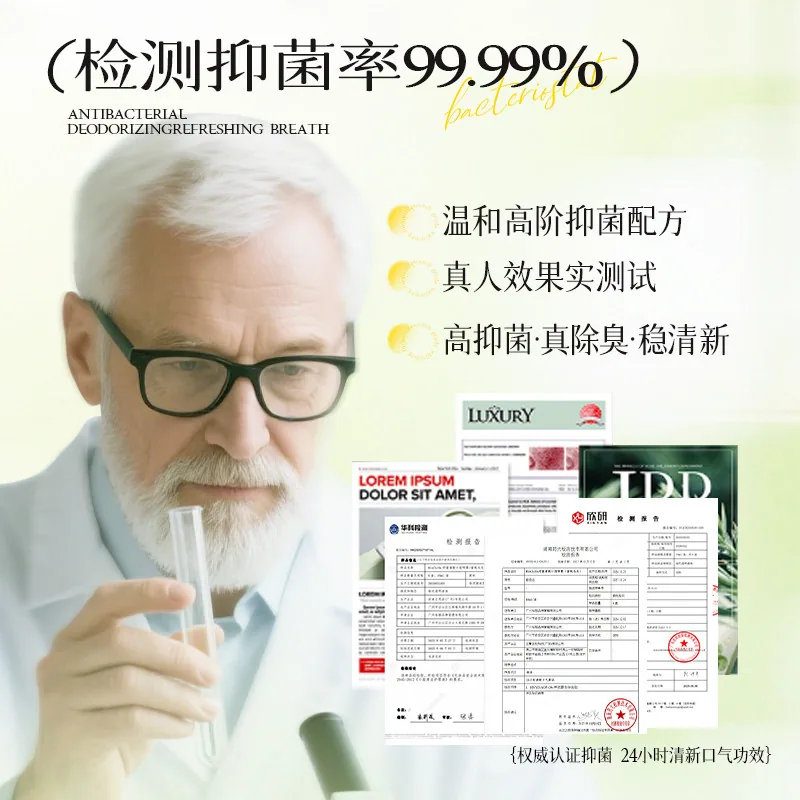 敏齿达抑菌清新口腔喷雾单瓶装（细节图 1）
