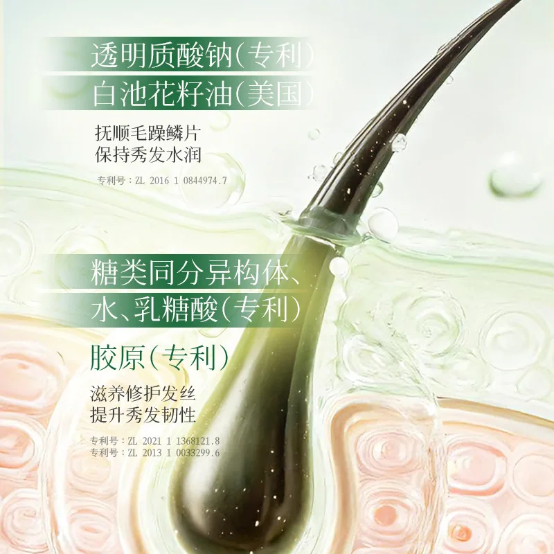 Whsa山茶花护发精油喷雾两瓶装（细节图 2）