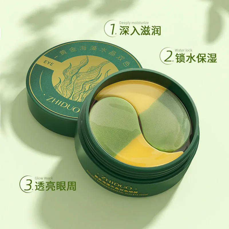 致朵黄金海藻樱花眼膜贴三盒180片（细节图 1）