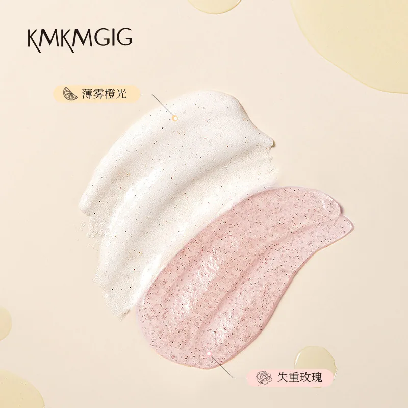 KMKMGIG冰淇淋丝滑香氛磨砂膏两瓶装（细节图 2）