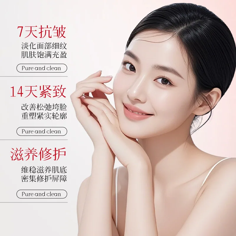 UDR红蜜提拉紧致小V脸面膜*2盒