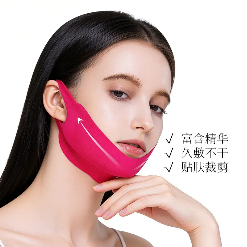 UDR红蜜提拉紧致小V脸胶原蛋白面膜两盒装（细节图 1）