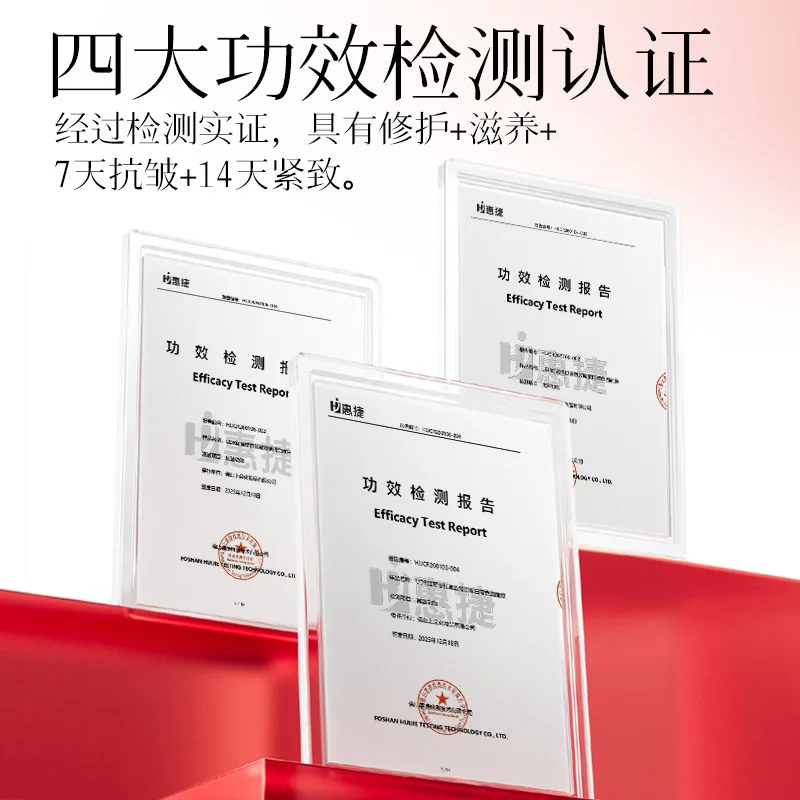 UDR红蜜提拉紧致小V脸胶原蛋白面膜两盒装（细节图 2）