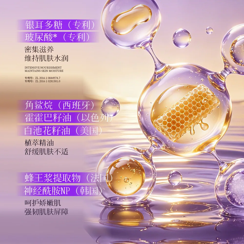 UDR鱼子酱胶原肽眼霜两支装（细节图 2）