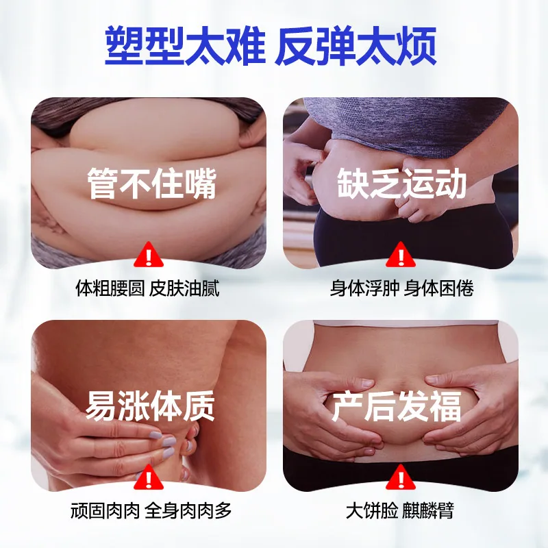 LAPOR穴位靶向暴燃贴