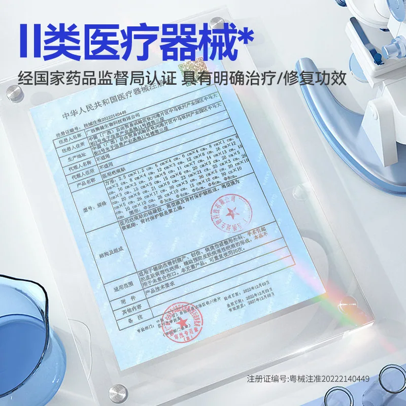 LAPOR欣润颜疤痕修复贴医用硅凝胶（细节图 2）
