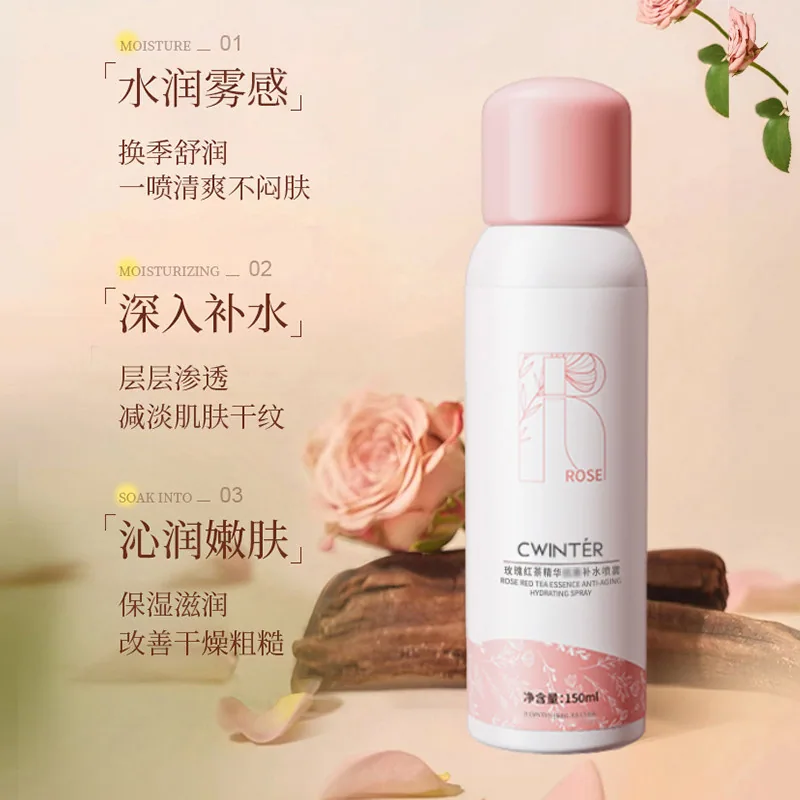 UDR玫瑰红茶精华抗衰补水喷雾三瓶装（细节图 1）