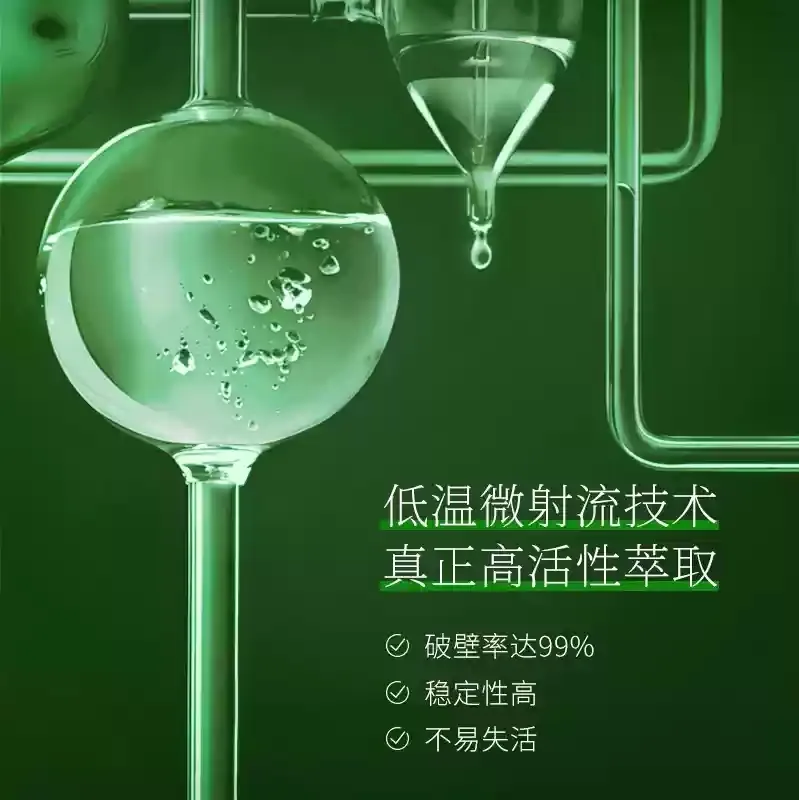 泉美小屋冬虫夏草御龄紧致眼霜两瓶装主图（细节图 1）
