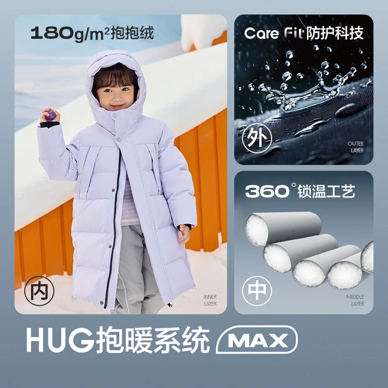 巴拉巴拉中长款羽绒服连帽外套白鸭绒（细节图 2）